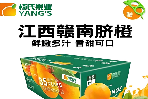 杨氏果业加盟费多少钱？小本投资，回本快