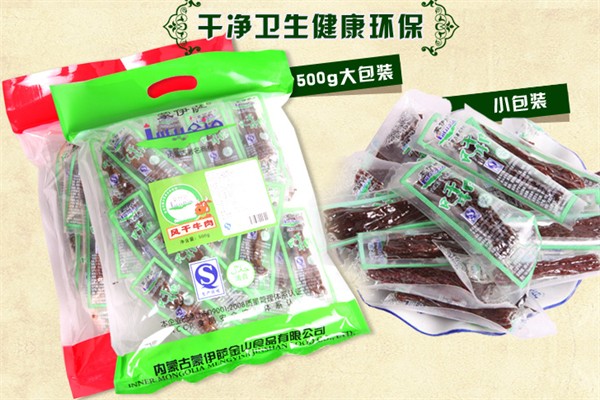 蒙伊萨牛肉干