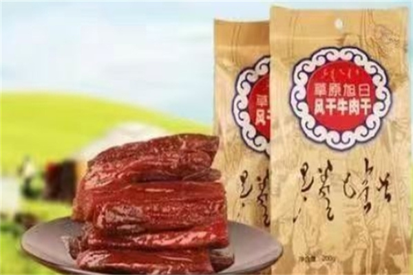 草原旭日牛肉干加盟 草原旭日牛肉干加盟