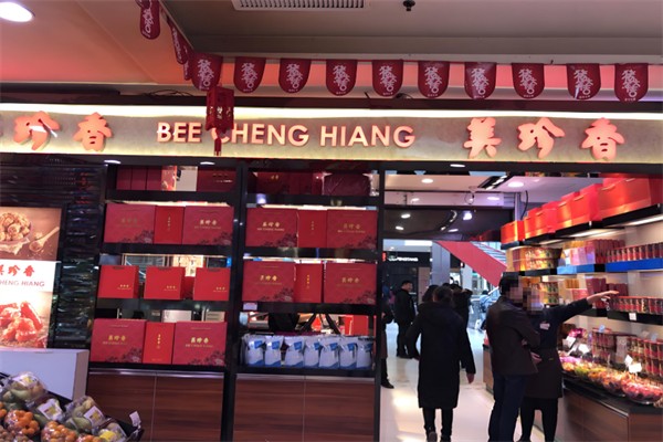 美珍香猪肉脯