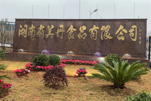 美丹食品