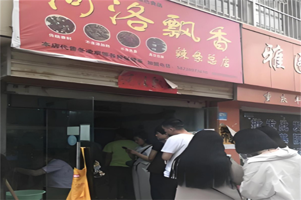 河洛飘香手工辣条