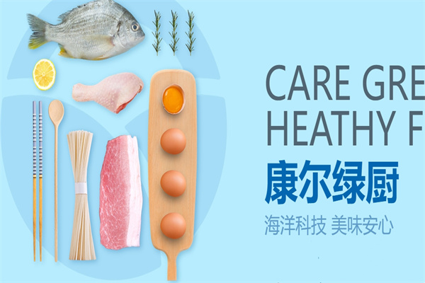 康尔绿厨三零食品