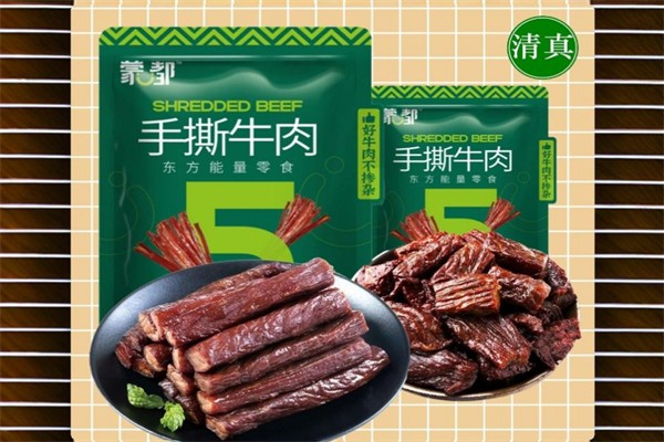 蒙都风干牛肉