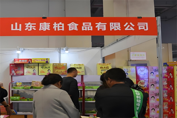 康柏休闲食品