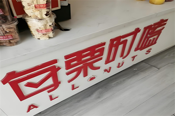 每栗时嗑零食 每栗时嗑零食