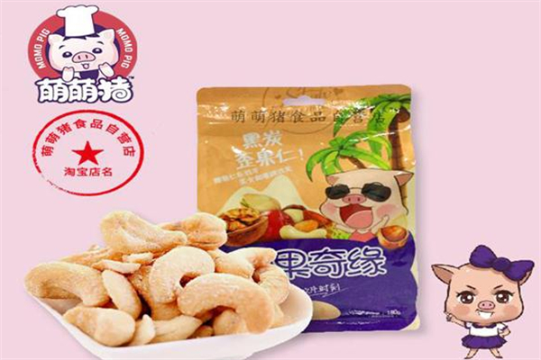 萌萌猪休闲零食 萌萌猪休闲零食
