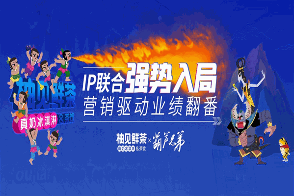 柚见鲜茶加盟怎么样?柚见鲜茶加盟费是多少钱