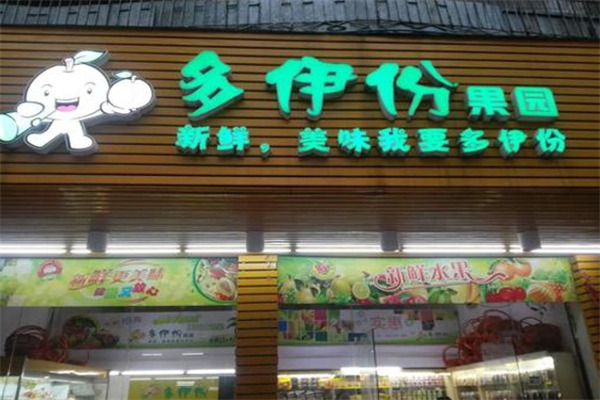 多伊份加盟店怎么样？项目优势多，生意好做