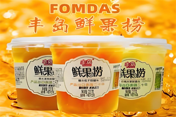 丰岛鲜果捞