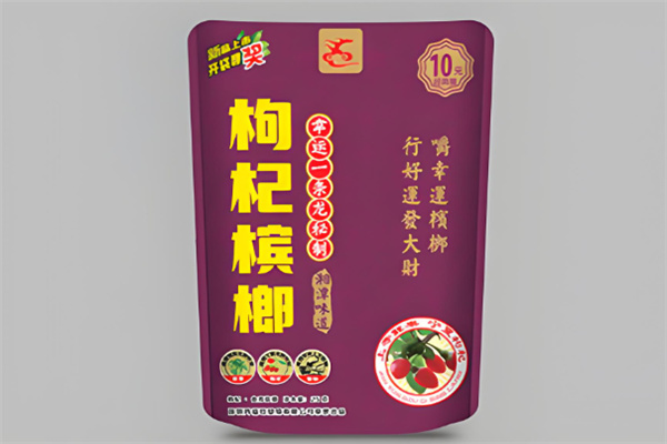 鸿福旺枸杞槟榔 鸿福旺枸杞槟榔