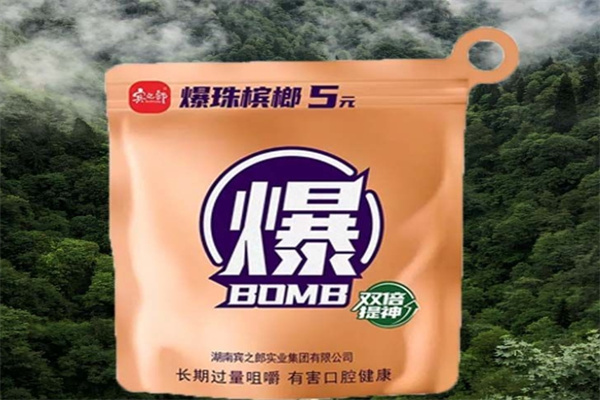 宾之郎槟榔加盟 宾之郎槟榔加盟