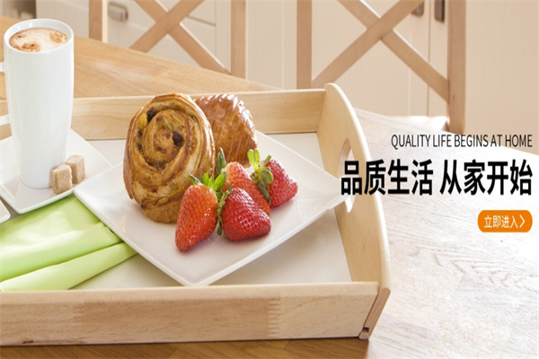 货朗先生