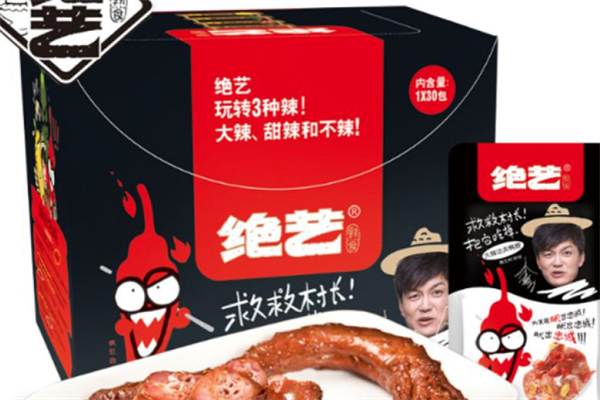 绝艺鸭脖