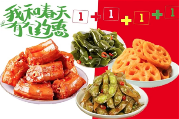 贡味轩鸭脖