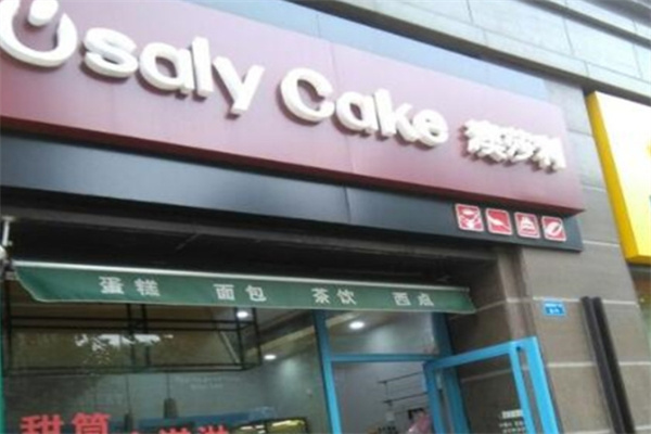 奥莎莉手工巧克力