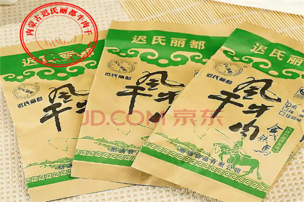 迟氏丽都牛肉干