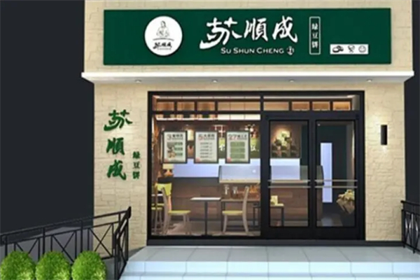 苏顺成绿豆饼