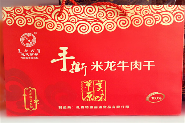 迟氏丽都牛肉干