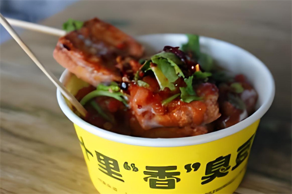 臭里香臭豆腐