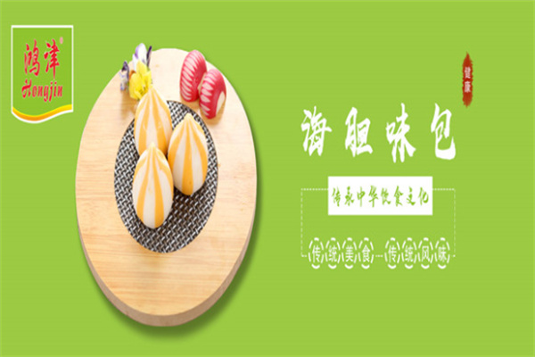 鸿津食品