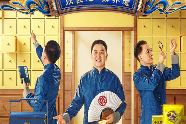 黄老五花生酥