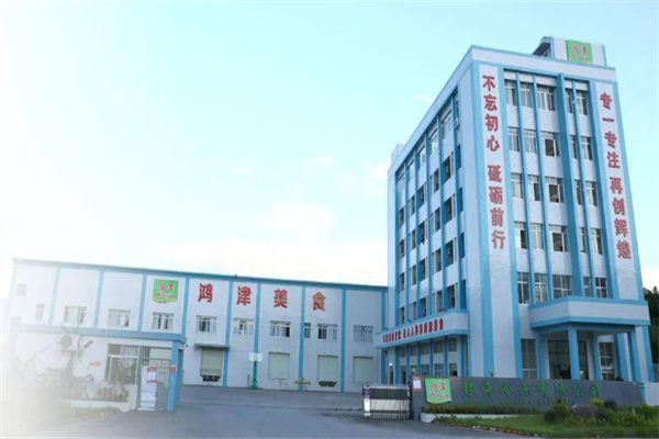 鸿津食品