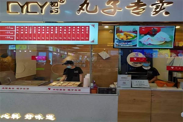 初约丸子