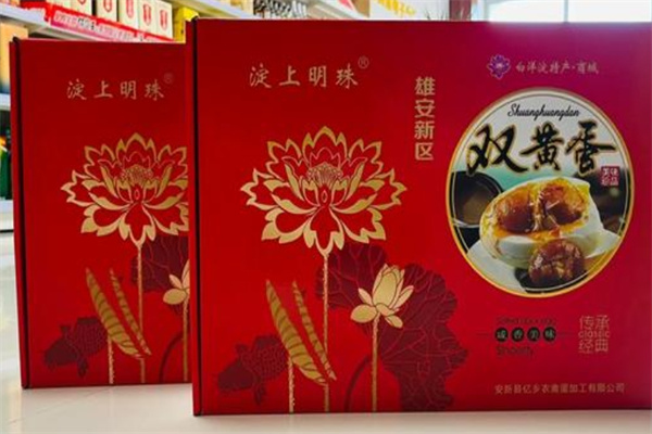 白洋淀咸鸭蛋加盟 白洋淀咸鸭蛋加盟