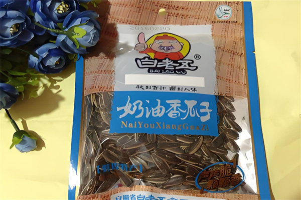 白老五炒货