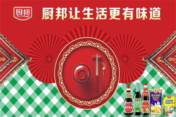 厨邦酱油