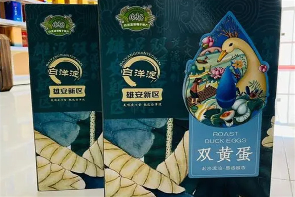 白洋淀咸鸭蛋加盟 白洋淀咸鸭蛋加盟