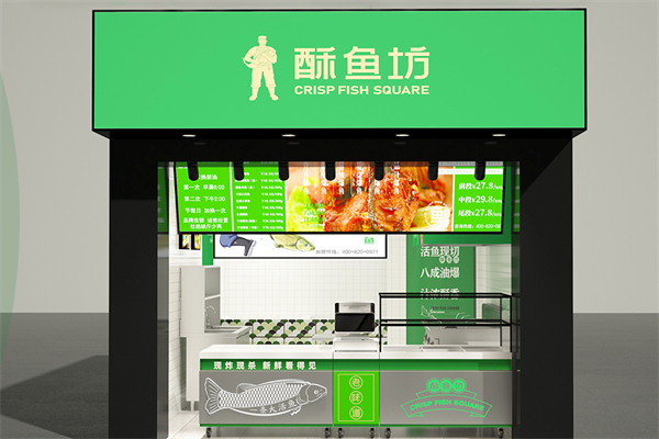 酥鱼坊爆鱼