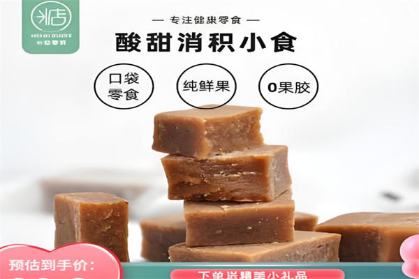 米惦零食 米惦零食