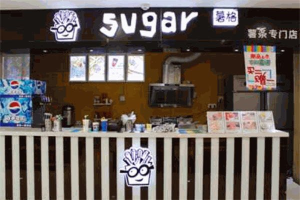 薯格sugar薯条 薯格sugar薯条