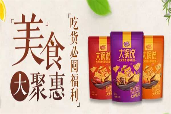 狗牙儿