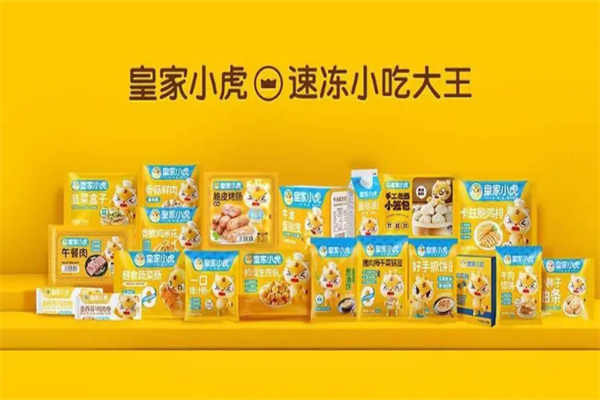皇家小虎速食