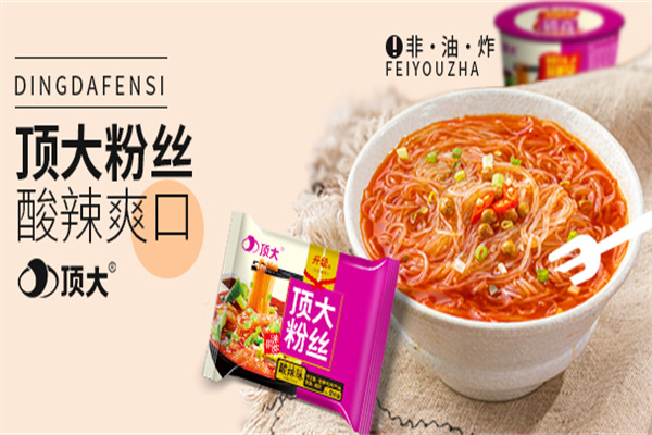 顶大食品