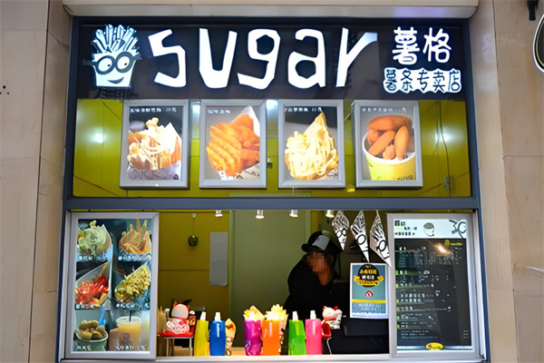 薯格sugar薯条 薯格sugar薯条