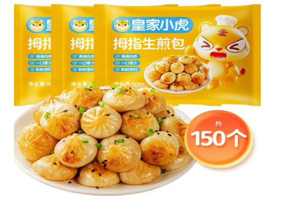 皇家小虎速食