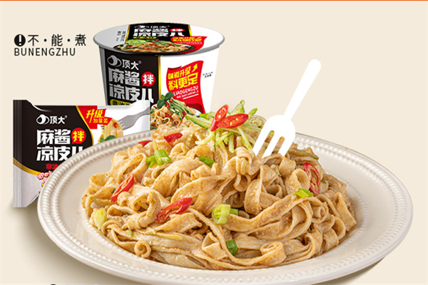 顶大食品