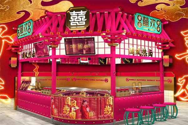 喜喜欢国风热卤