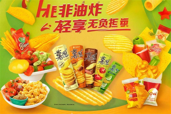 薯愿零食