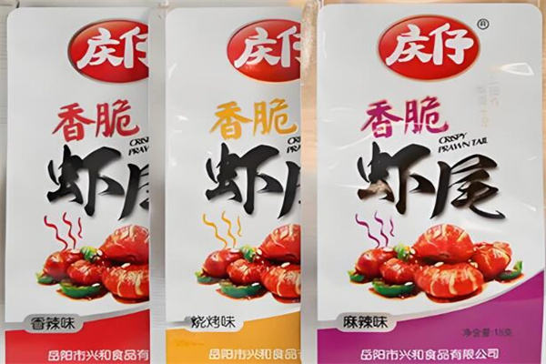 庆仔虾尾