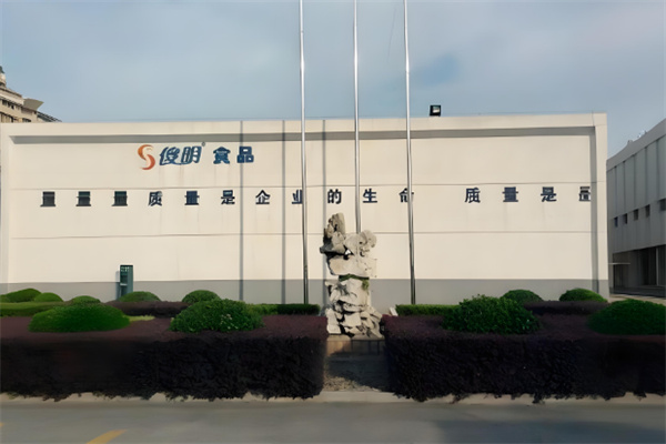 傻明食品