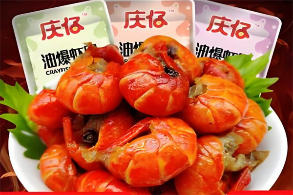 庆仔虾尾