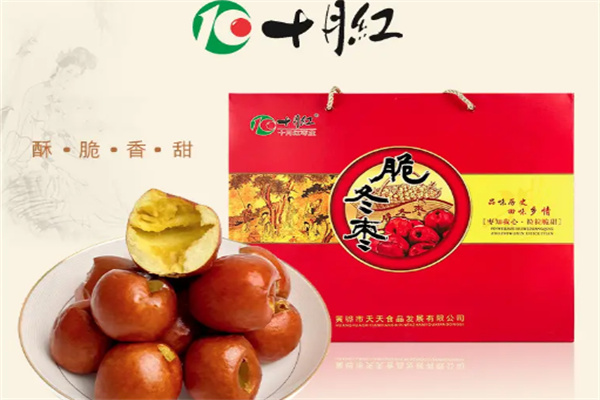 十月红冬枣 十月红冬枣