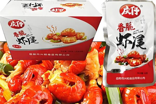 庆仔虾尾