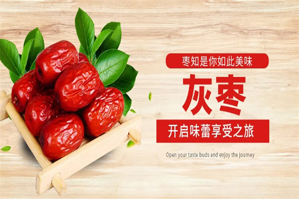 瑞鸿食品