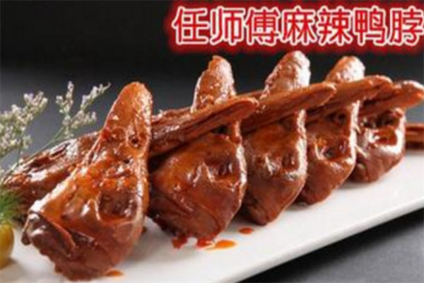 任师傅麻辣鸭脖